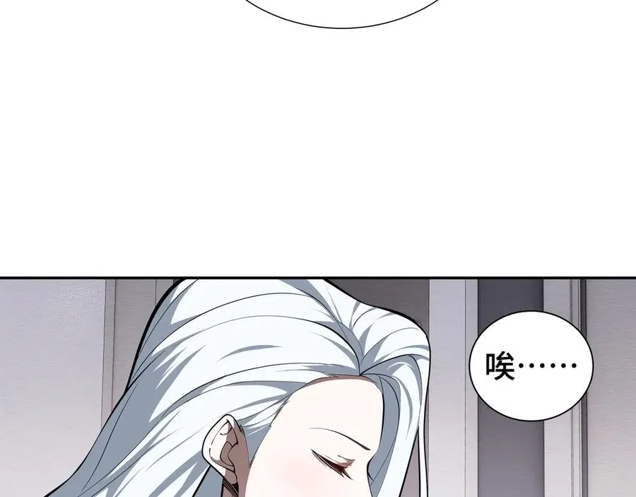 第63话 神鸟现 第40页