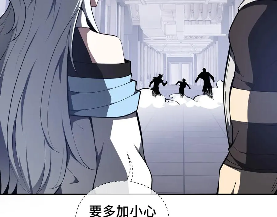 第63话 神鸟现 第48页