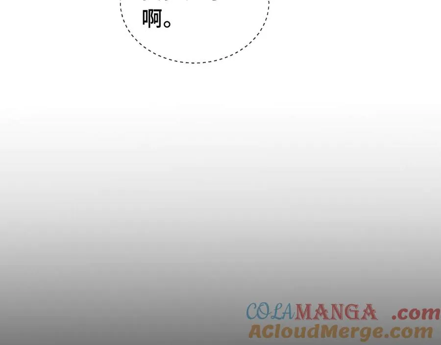 第63话 神鸟现 第49页