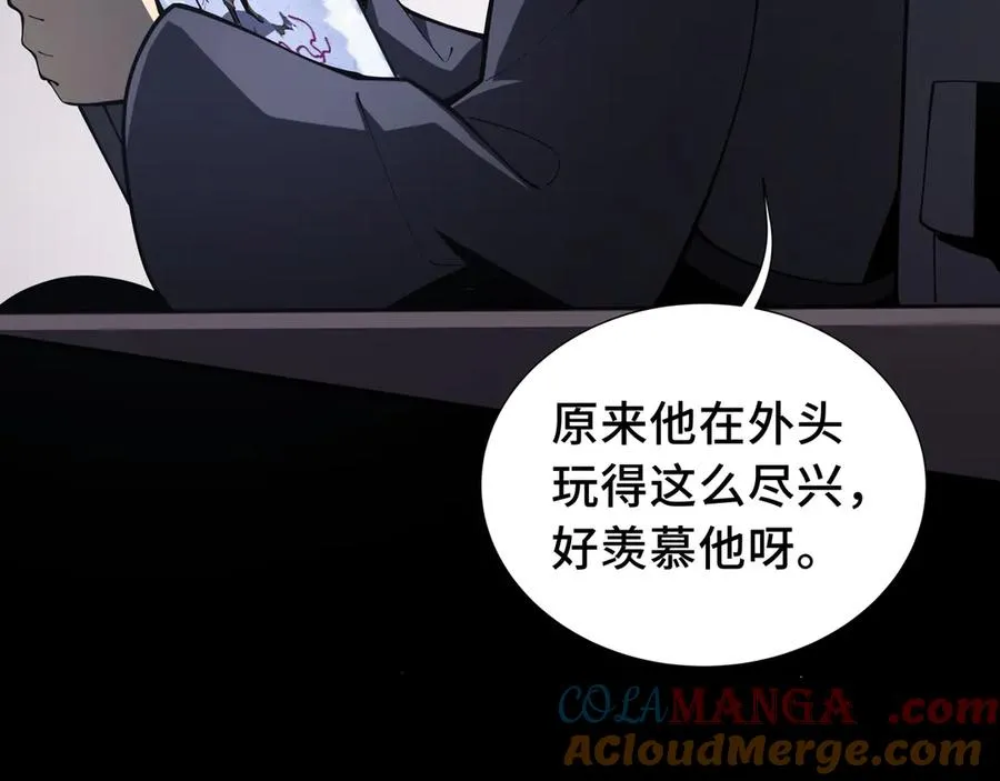 第63话 神鸟现 第57页