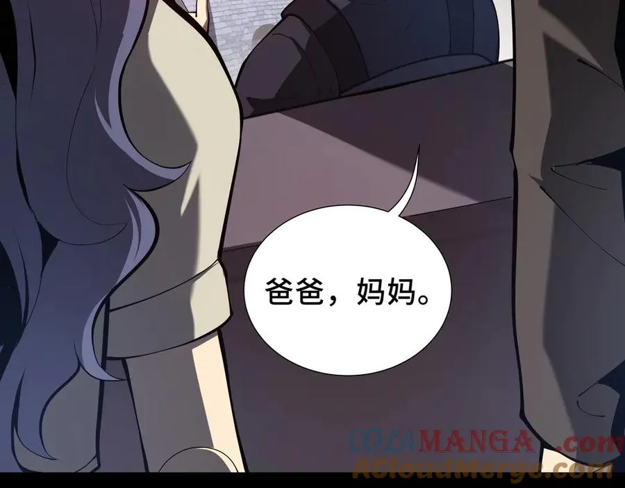 第63话 神鸟现 第65页
