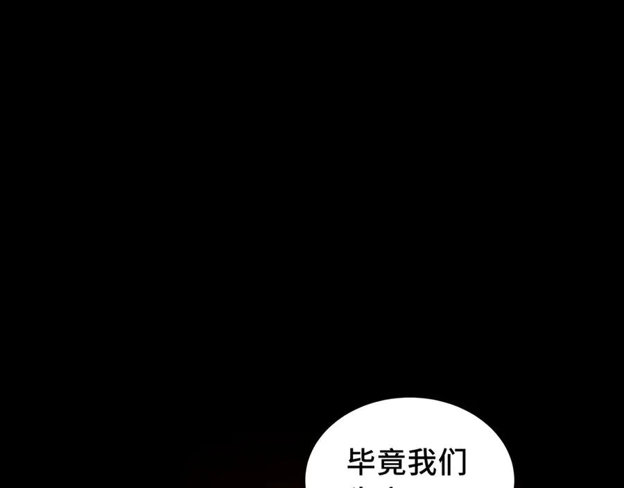 第63话 神鸟现 第66页