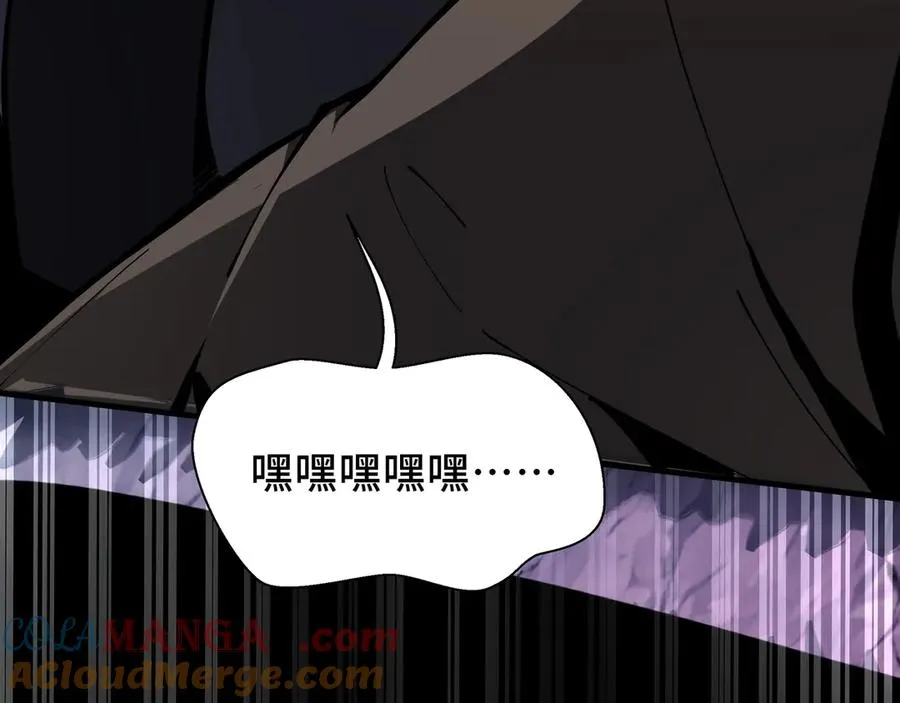 第63话 神鸟现 第73页