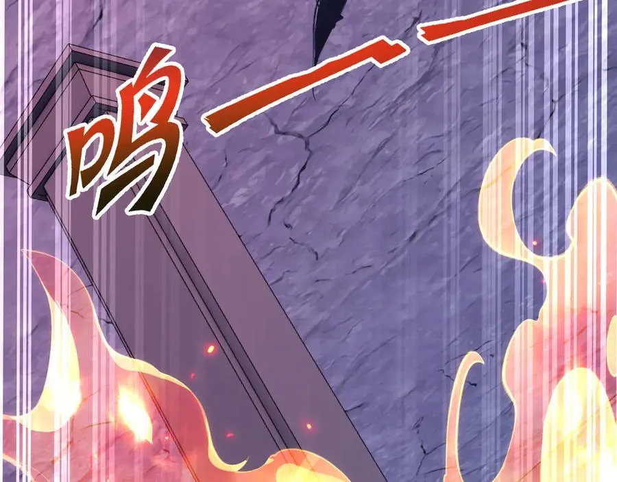 第63话 神鸟现 第76页