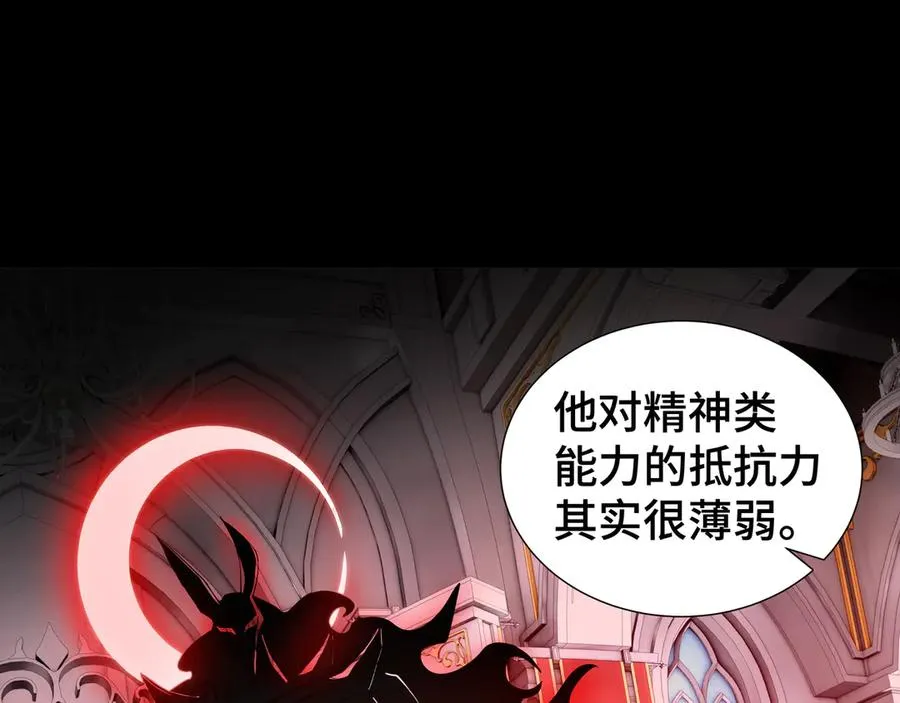 第63话 神鸟现 第100页