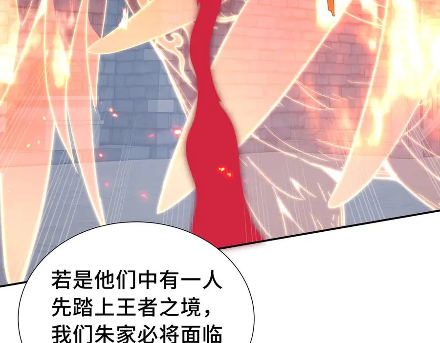 第63话 神鸟现 第114页