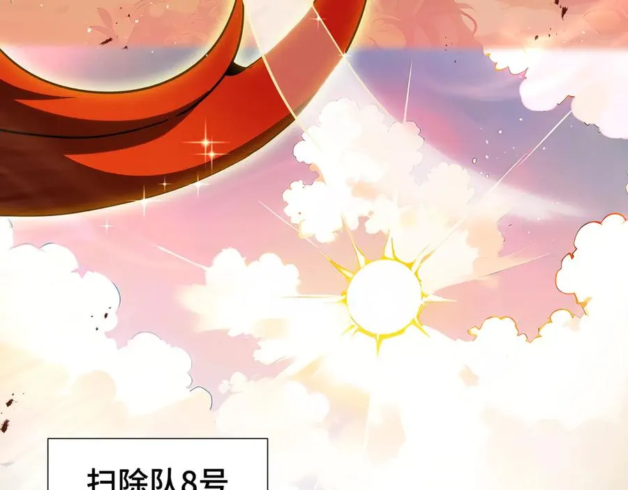 第63话 神鸟现 第130页