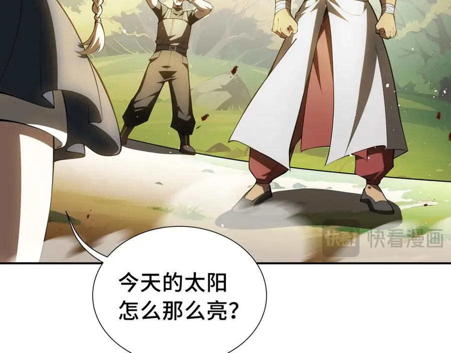 第63话 神鸟现 第132页