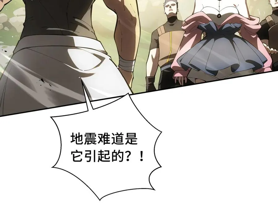 第63话 神鸟现 第139页