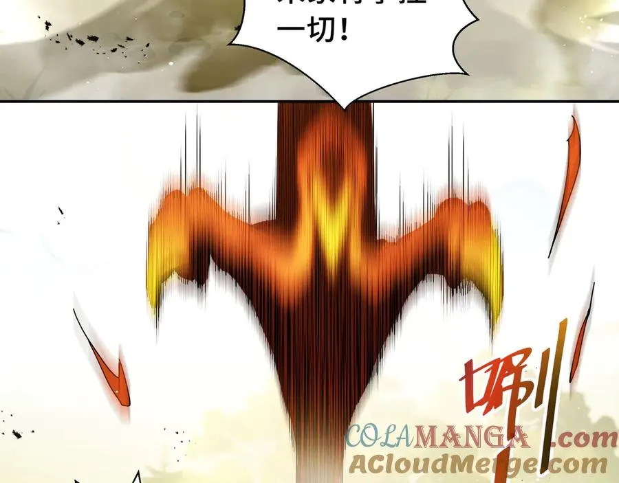 第63话 神鸟现 第149页