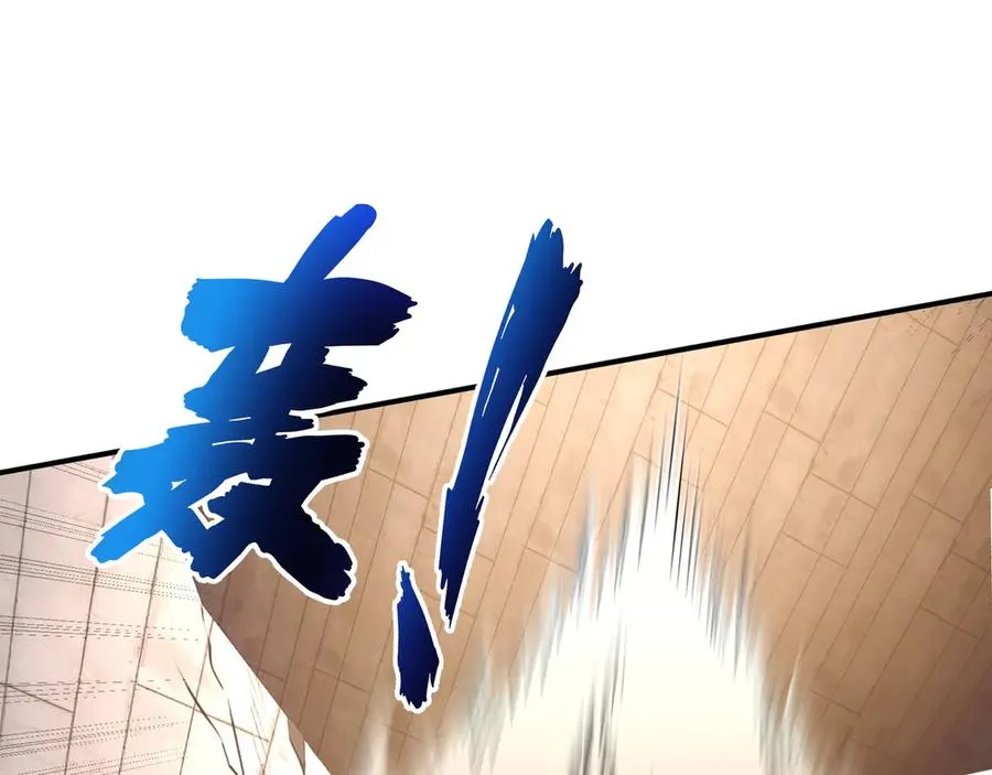 第64话 破土 第7页