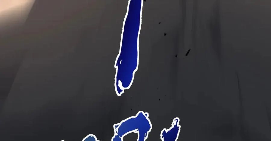 第64话 破土 第11页