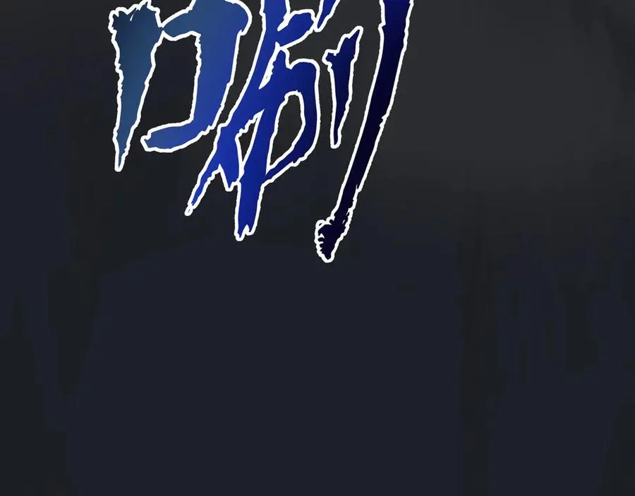 第64话 破土 第12页