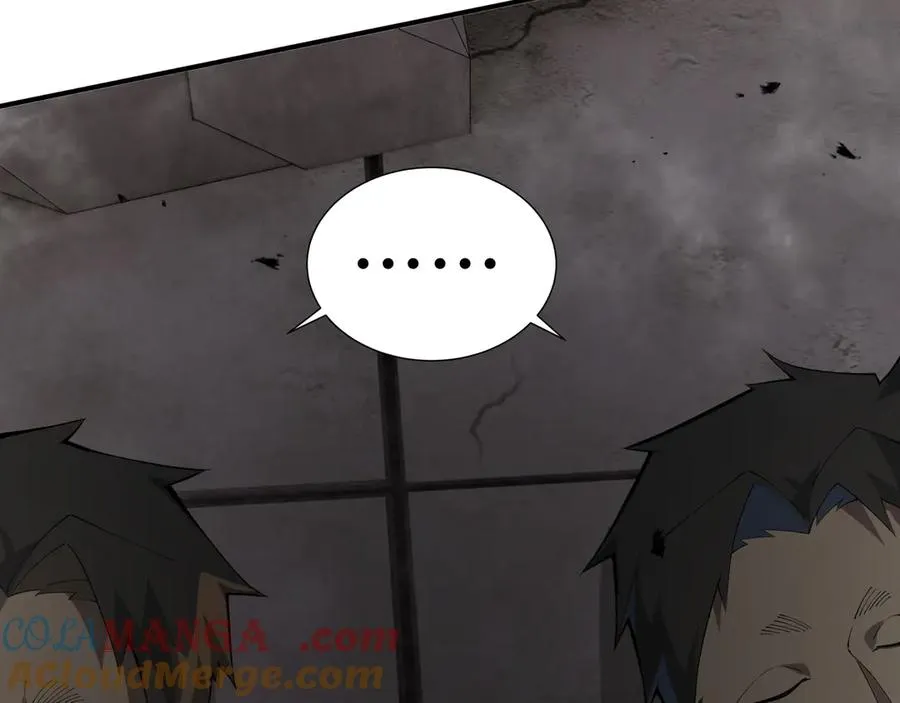 第64话 破土 第17页