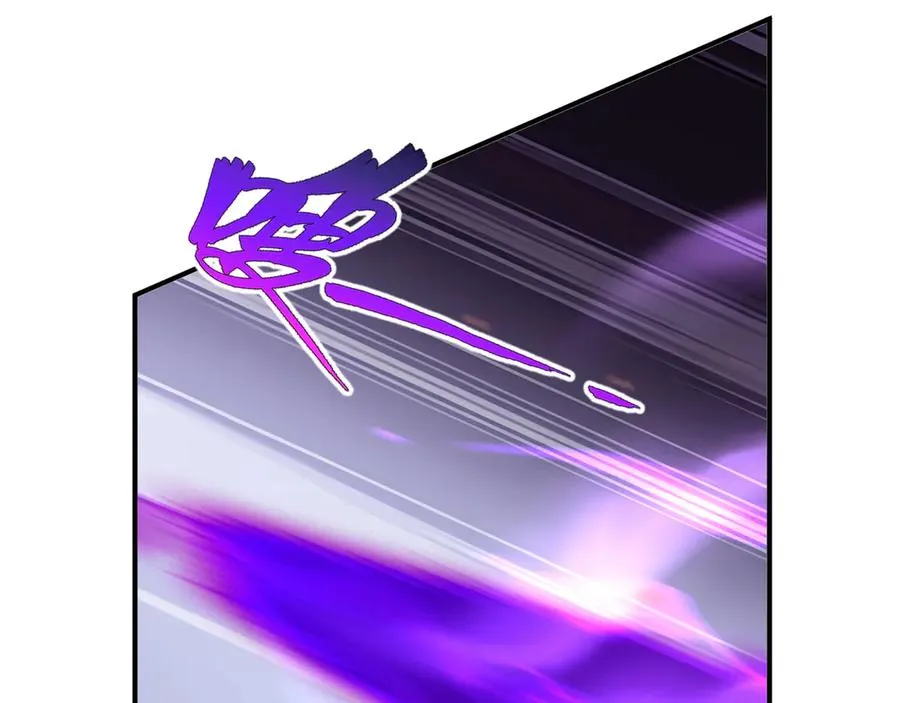 第64话 破土 第20页