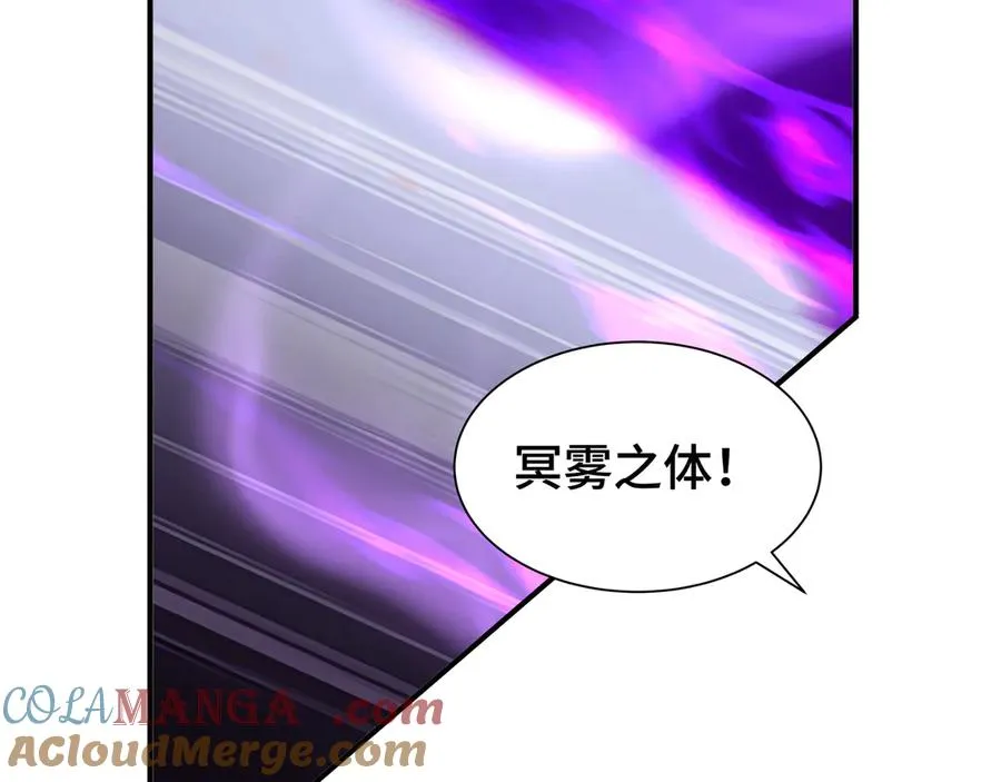 第64话 破土 第21页