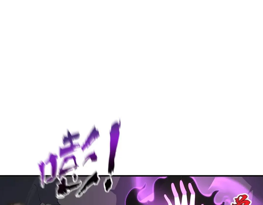 第64话 破土 第23页