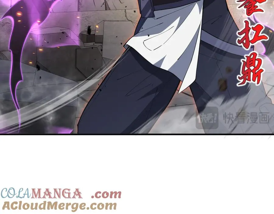 第64话 破土 第25页