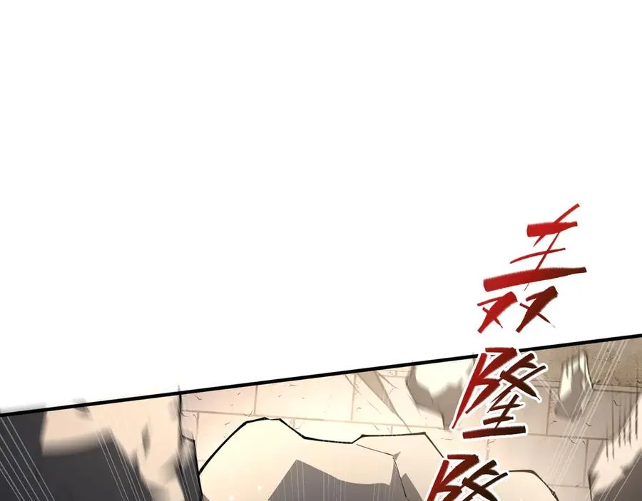 第64话 破土 第26页