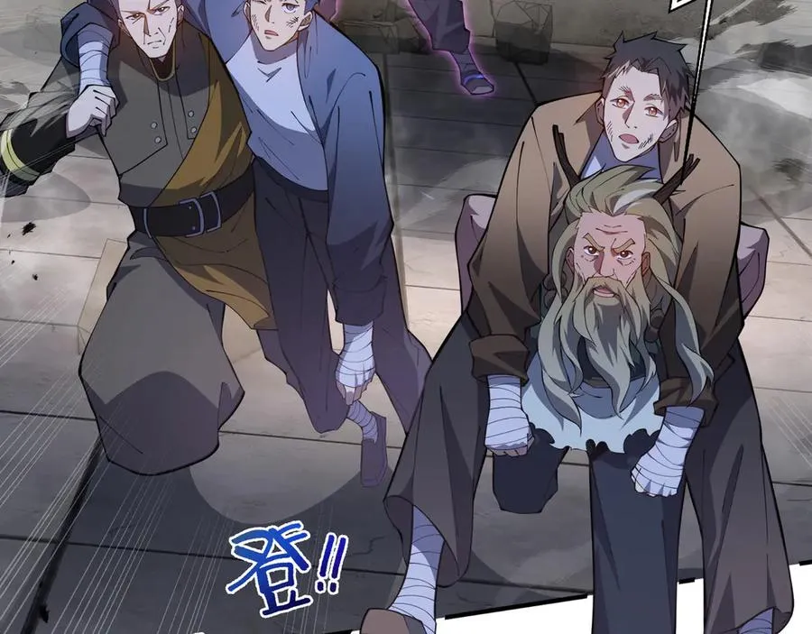 第64话 破土 第28页