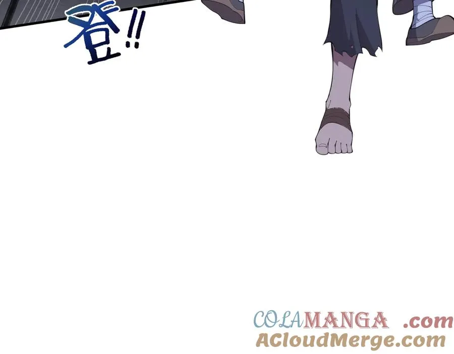 第64话 破土 第29页
