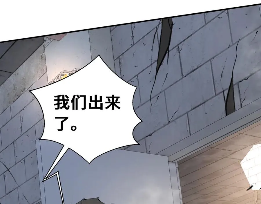 第64话 破土 第30页