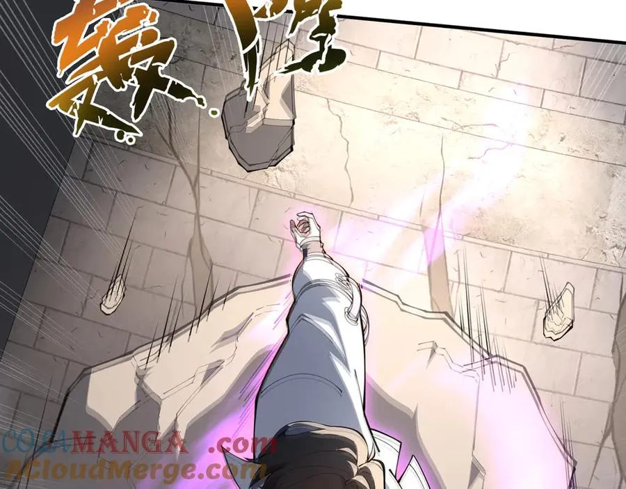 第64话 破土 第37页