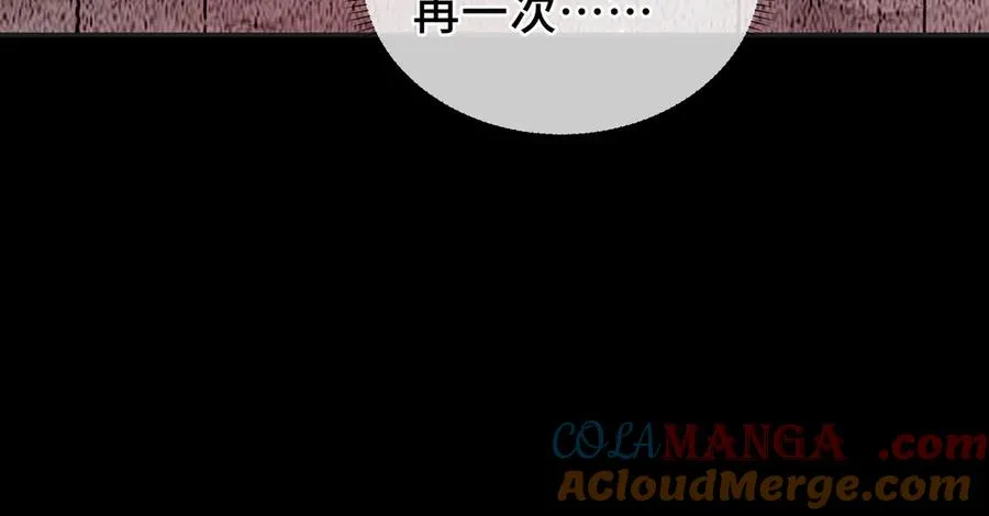 第64话 破土 第57页