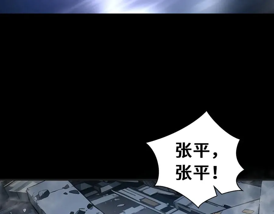 第64话 破土 第60页