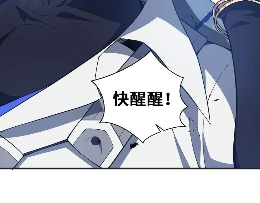 第64话 破土 第62页