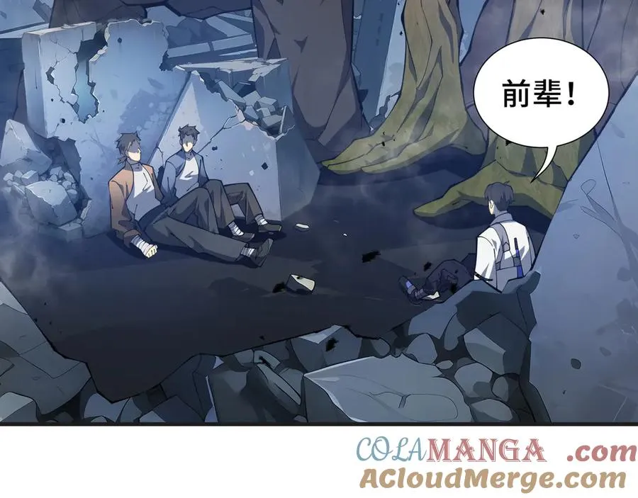 第64话 破土 第65页