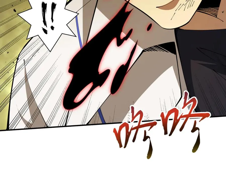 第64话 破土 第103页