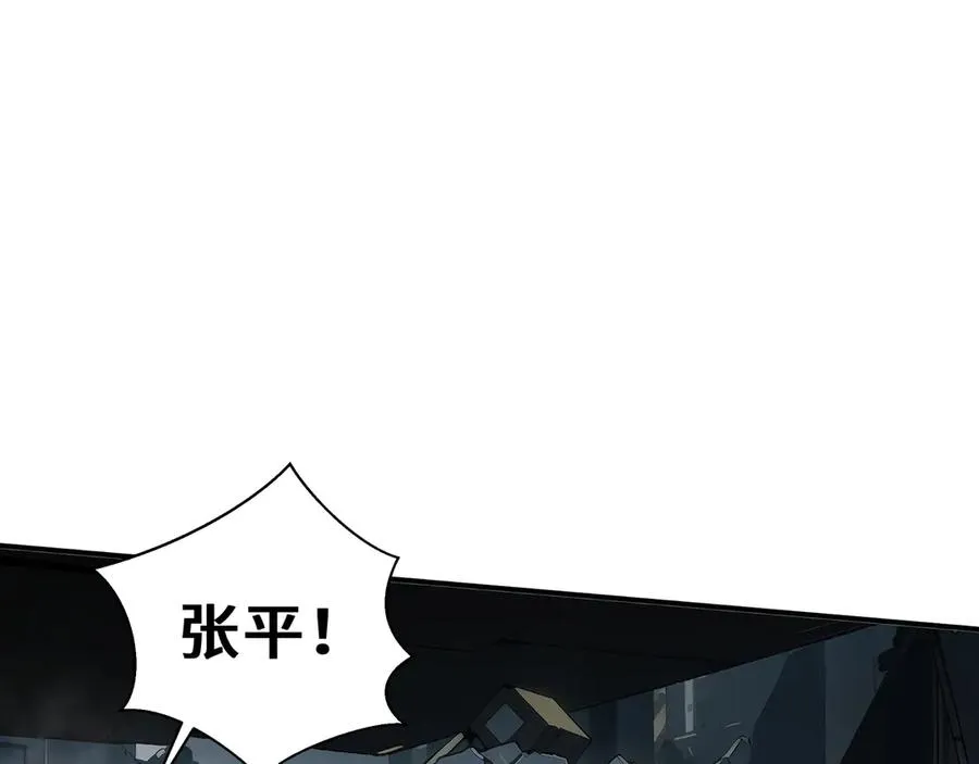 第64话 破土 第104页