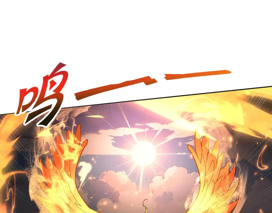 第64话 破土 第115页