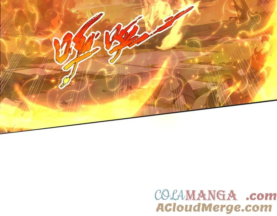 第64话 破土 第117页
