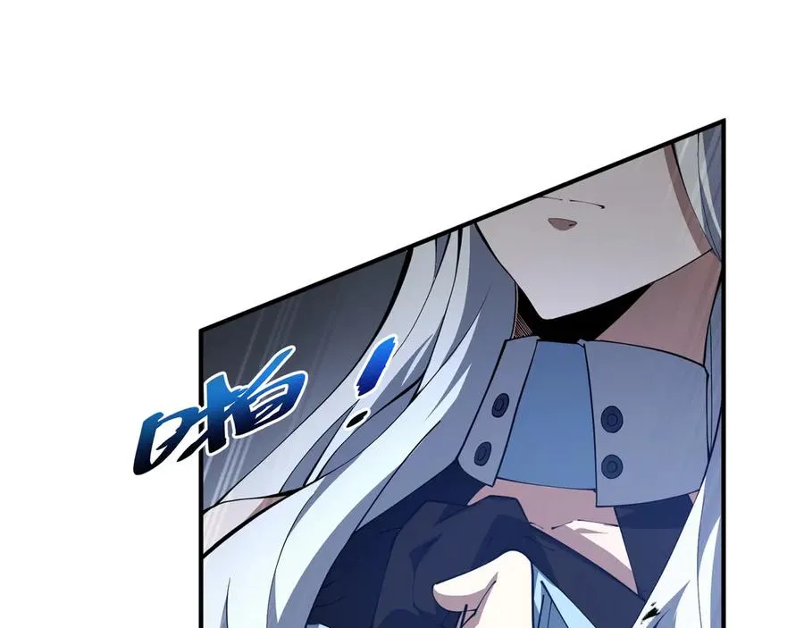 第64话 破土 第124页