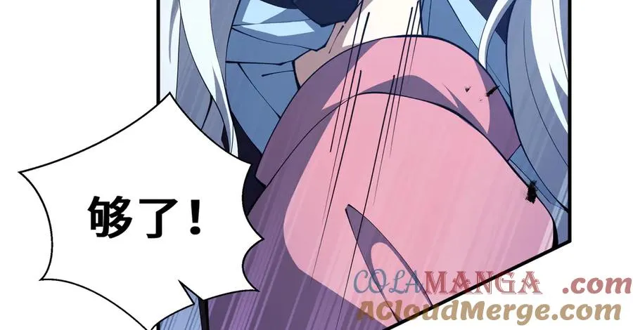 第64话 破土 第125页