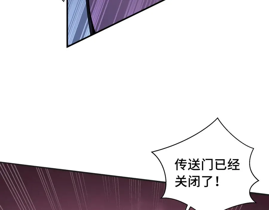 第64话 破土 第126页