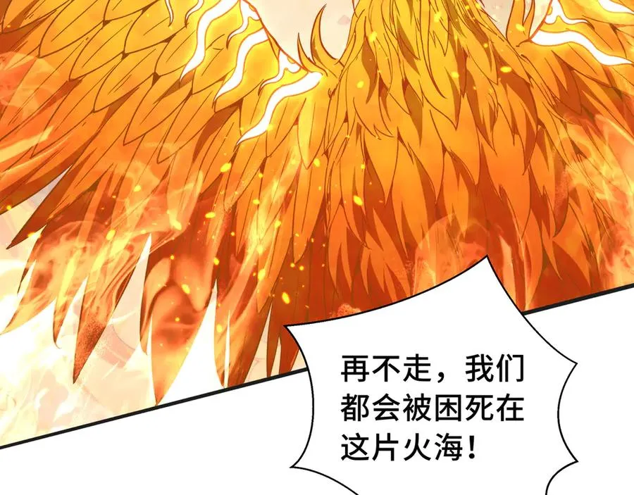 第64话 破土 第132页