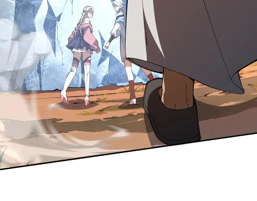第64话 破土 第138页
