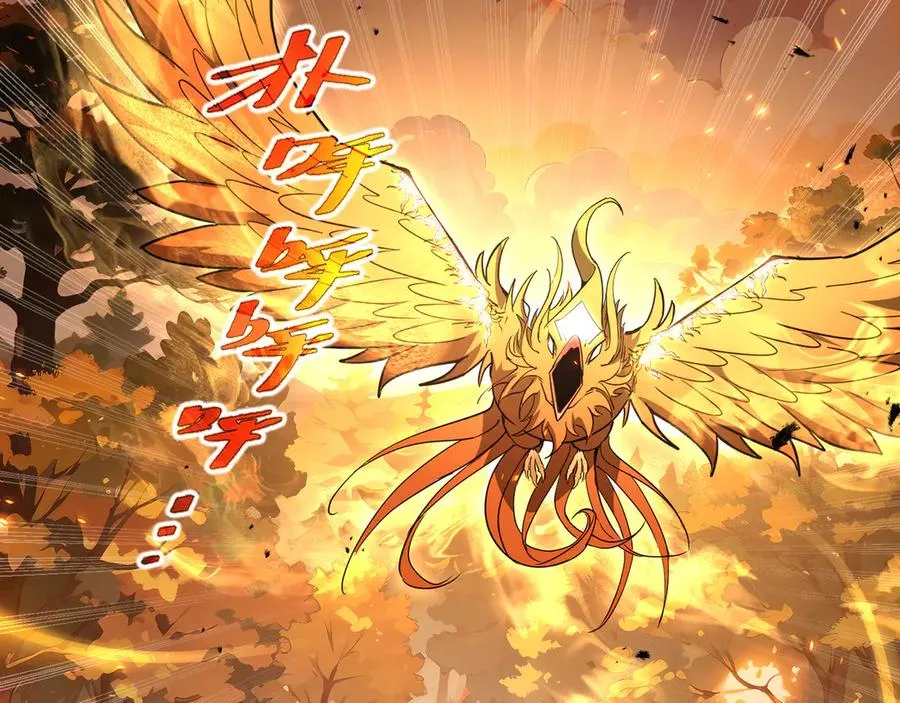 第64话 破土 第144页