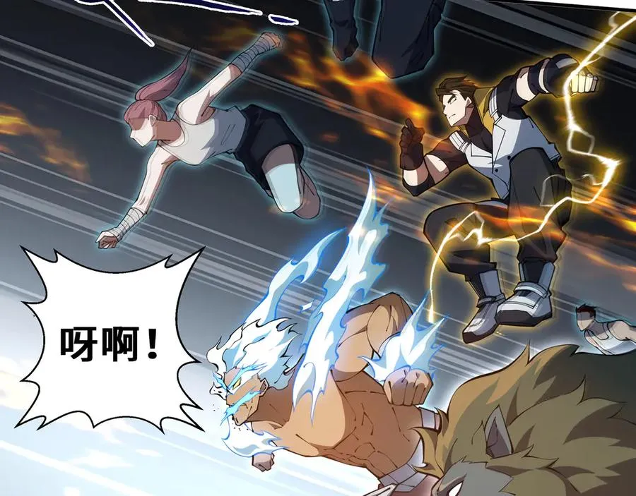 第64话 破土 第147页