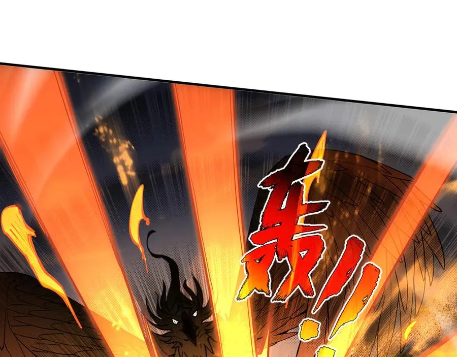 第64话 破土 第154页