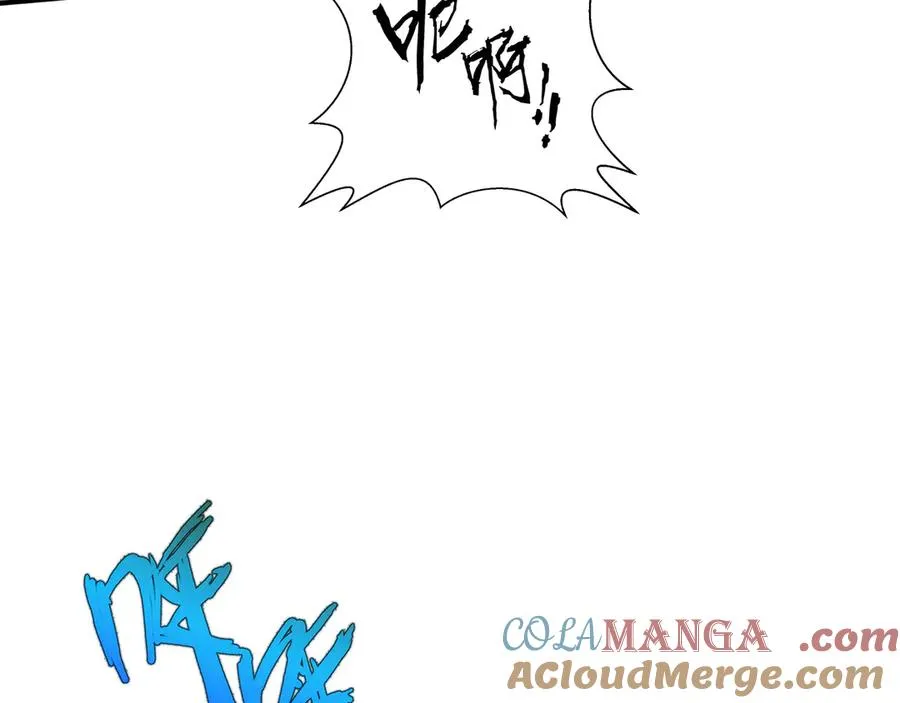 第64话 破土 第157页