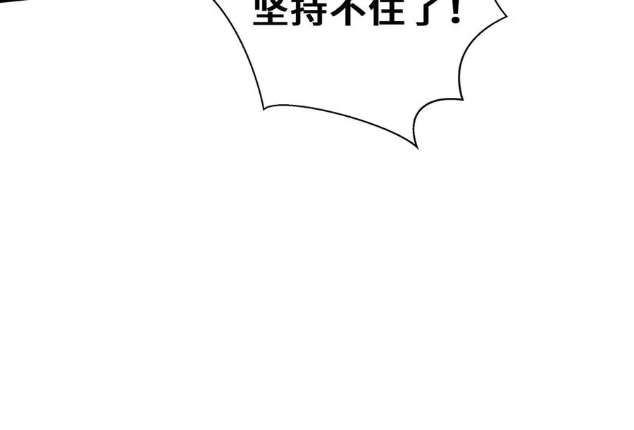 第64话 破土 第160页