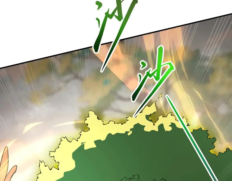 第64话 破土 第164页