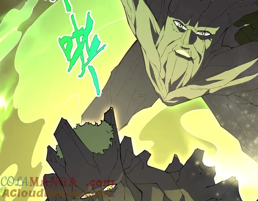 第64话 破土 第169页