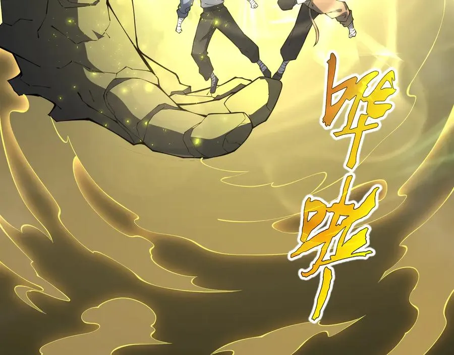 第64话 破土 第171页