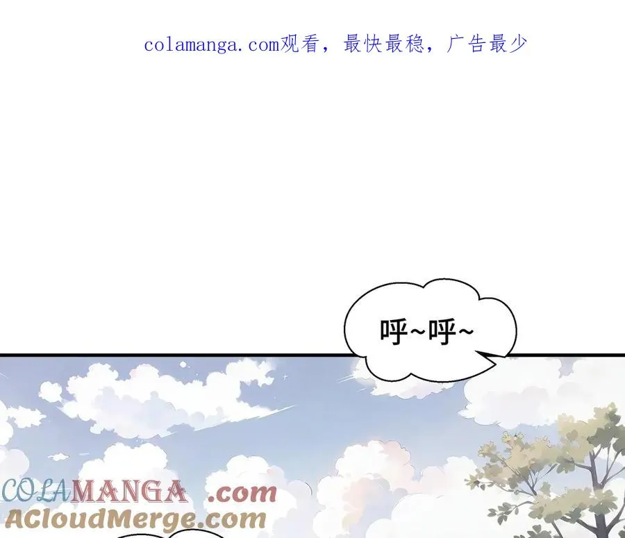 第65话 不熄之火 第1页