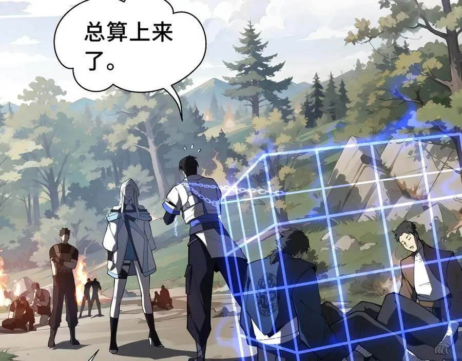 第65话 不熄之火 第2页